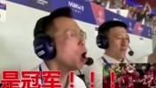 真情流露，重温詹俊老师在利物浦举起欧冠冠军奖杯一刻的激情解说