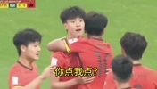 网友：王钰栋一句&ldquo;你点我点，你行吗&rdquo;，改变了这批国青的命运