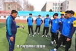 鲁媒：山东大学足球队即将第二次出战中冠联赛