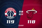 🏀武克切维奇28+11+5 哈克斯41+10+7 卡林顿绝杀助奇才灭热火