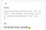 去阿拉木图看欧冠？哈萨克斯坦的吧友发话了：给我们本地人留点票