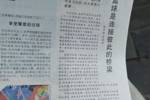 路透社：詹姆斯成为首位为中国官媒《人民日报》撰稿的NBA球员