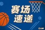 手风顺了挡不住！三球超远三分空心命中 分差来到20分！