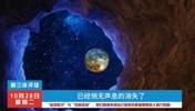 &ldquo;盆地意识&rdquo;与&ldquo;目标亚洲&rdquo;，希望这些吃过的苦能照亮前行的路！