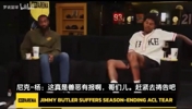 尼克杨：祝巴特勒早日康复，但这是报应，科尔在勇士亏待了多少人