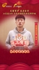 足球贺岁，马力全开！山东足球明星给您拜年啦